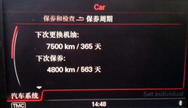 2012款奥迪c7a6l保养灯归零方法