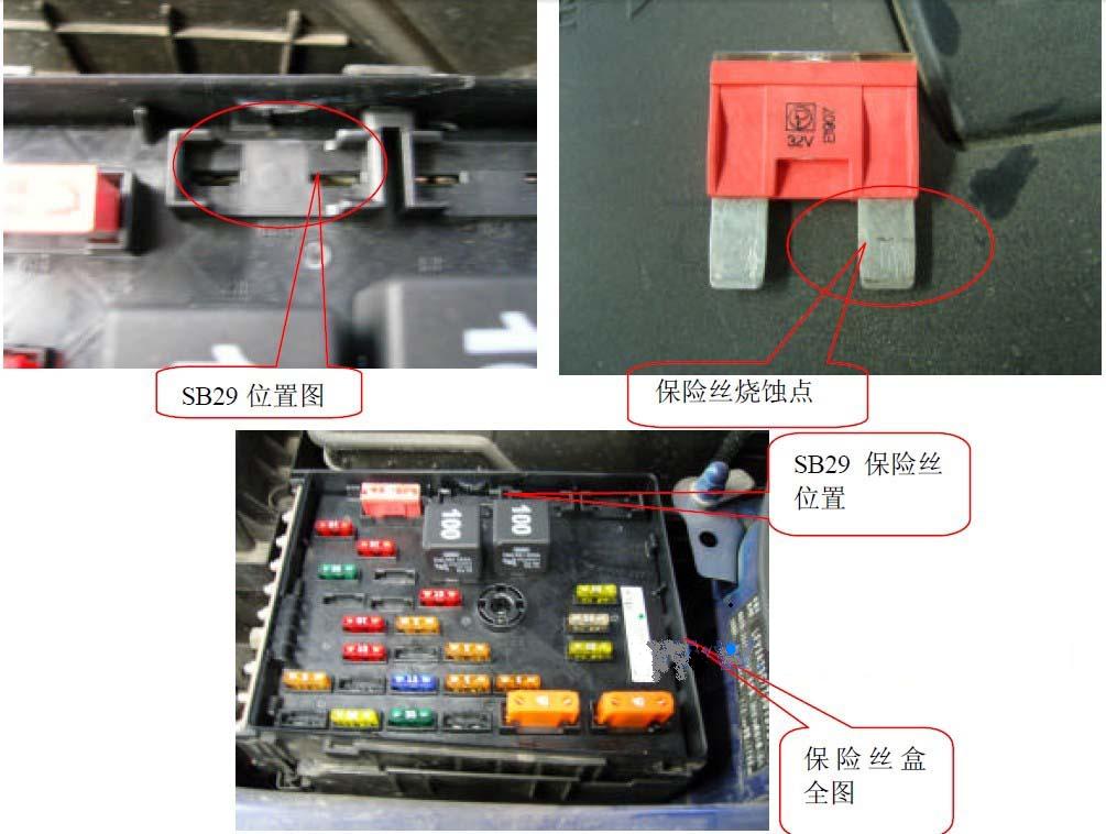 迈腾车空调鼓风机偶尔不工作的故障诊断